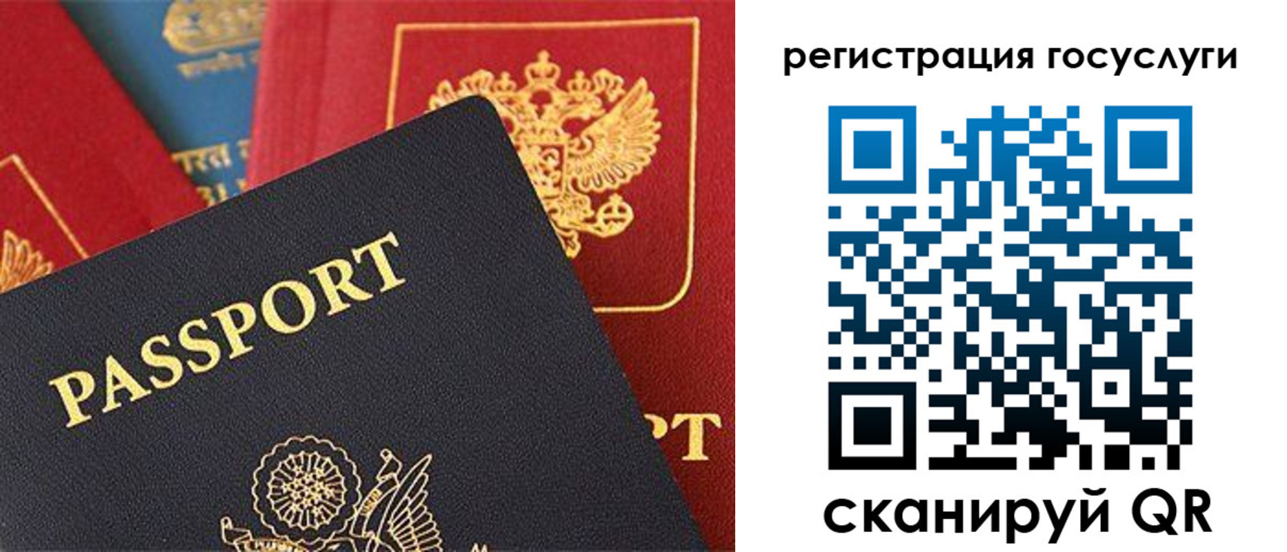 временная регистрация госуслуги в Нижневартовске