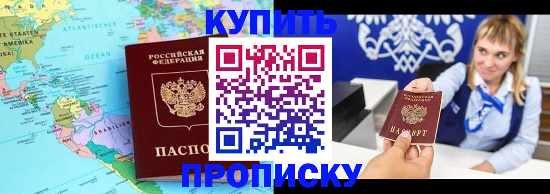временная регистрация поиск в Нижневартовске