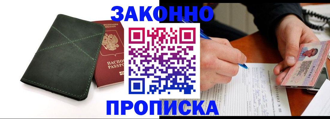 регистрация для школы в Нижневартовске
